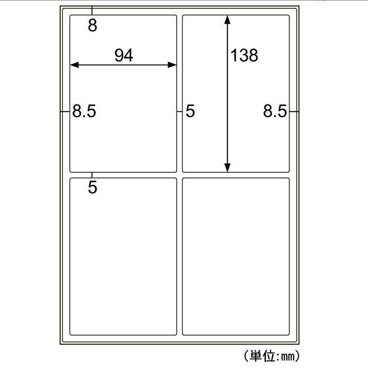 （まとめ買い）ヒサゴのラベル 屋外用ラベル 結露面対応 A4 4面 角丸 10シート KLPC3033S [x3]