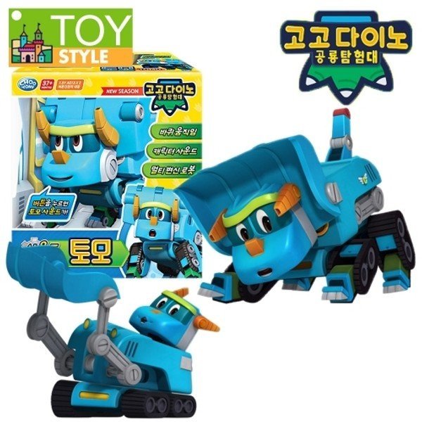 ゴーゴーダイノ 恐竜探検隊 サウンド変身ロボット トモトリケラトプスブルドーザー_P059561851