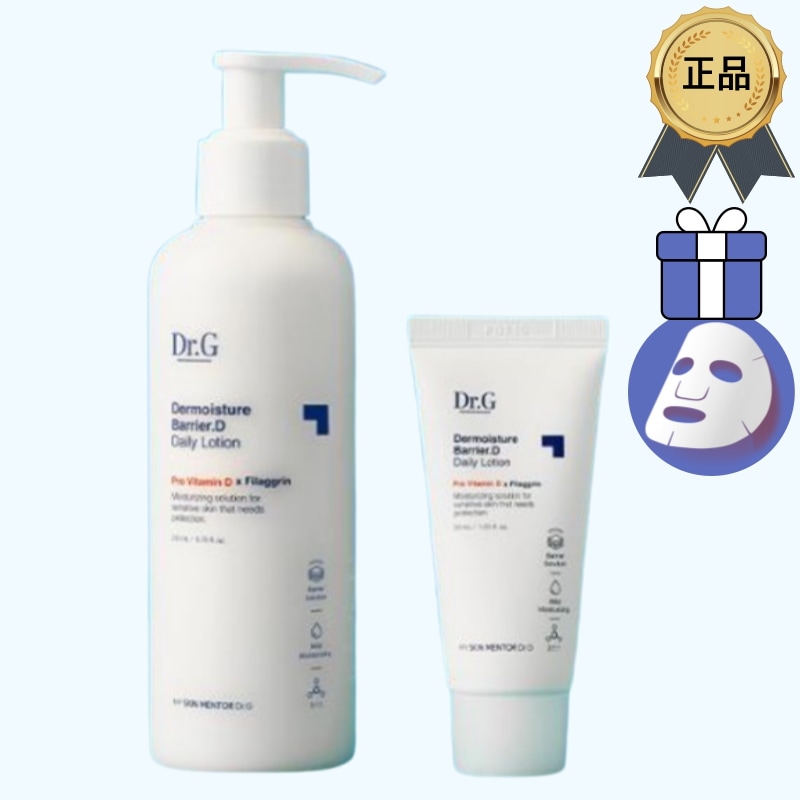 [正規品/K-Beauty] ザモイスチャー バリア D ローションセット 200ml+30ml