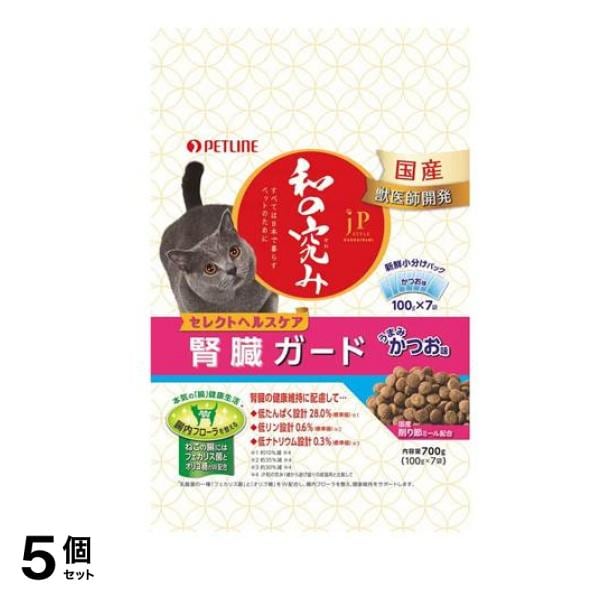 JPスタイル 和の究み セレクトヘルスケア 腎臓ガード かつお味 100g× 7袋入 (=700g) 5個セット