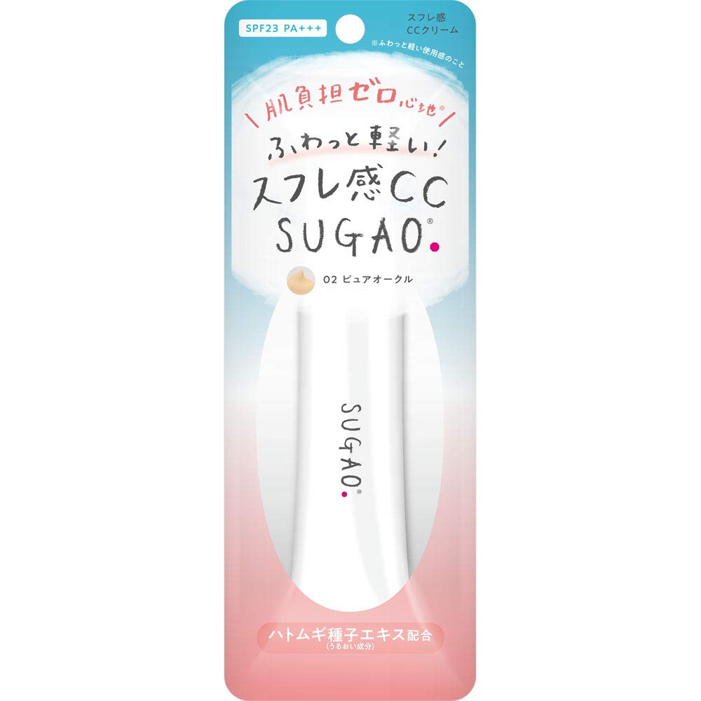 スガオ(SUGAO) SUGAO スフレ感CCクリーム BBクリーム ピュアオークル 25グラム (x 1)