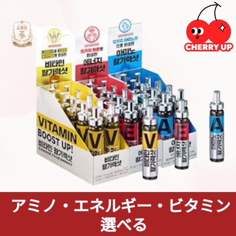 【正規品】 活気力ショット20ml×10本 (ビタミン/アミノ/エナジー) 3種 初めての方におすすめ韓国健康ドリンク / 紅参配合 / アミノ酸補給 / ビタミン補給 / エナジーチャージ 5,101円