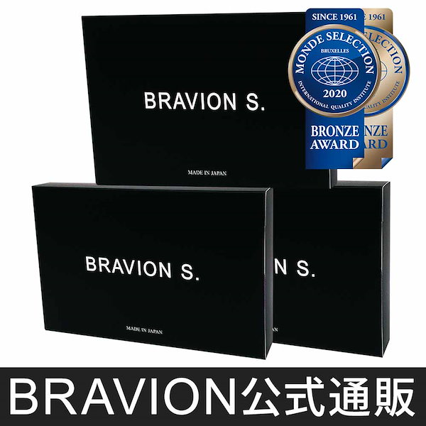 Qoo10] BRAVION 増大サプリ BRAVION S. ブラビ