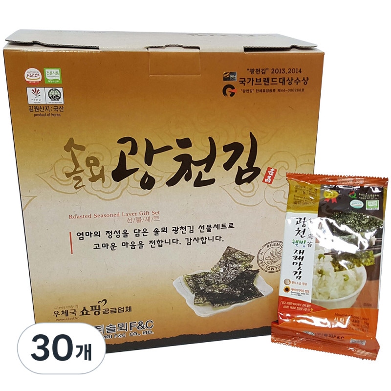 広川金ウェルネス在来味食食卓用15g30個