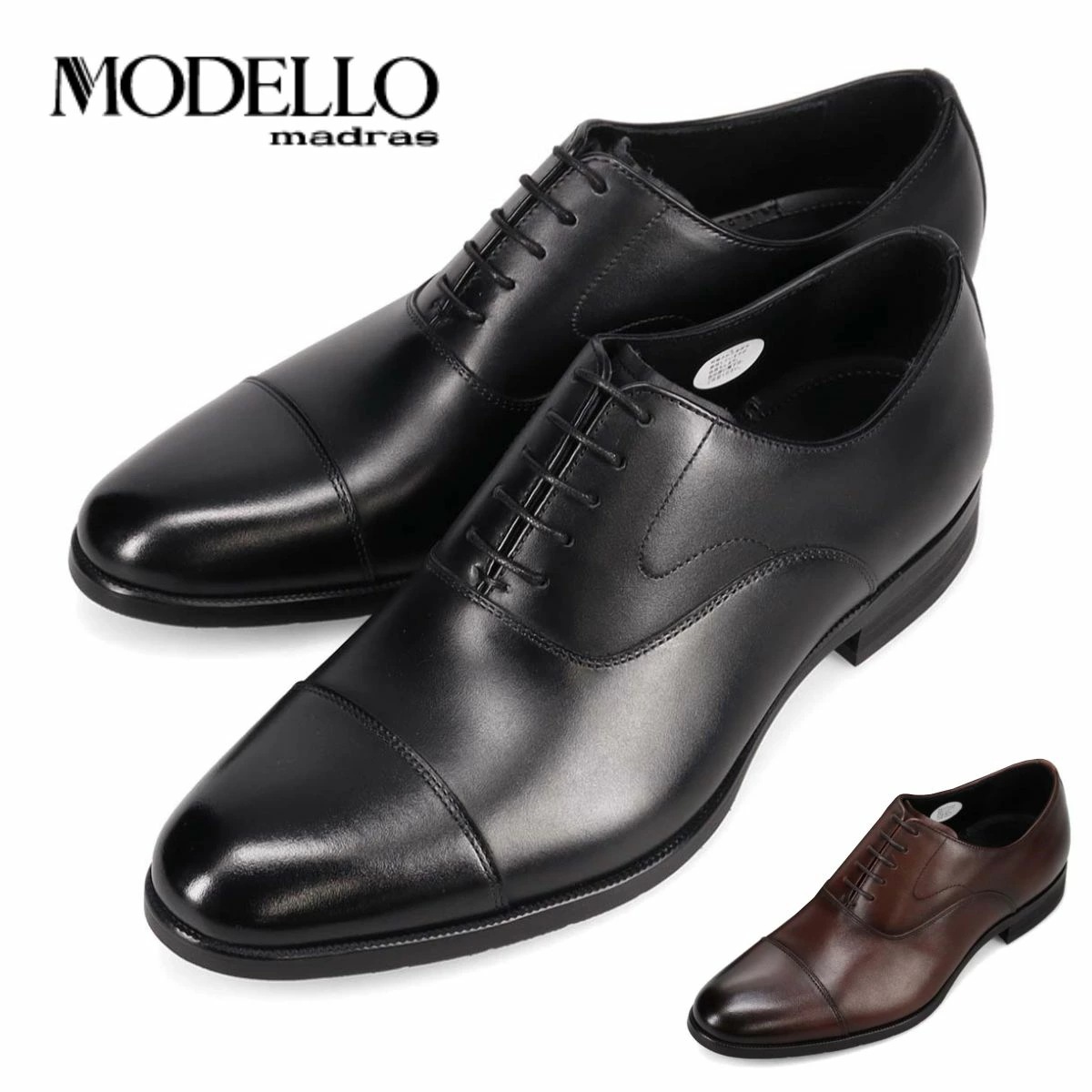 MODELLO モデロ メンズ ビジネスシューズ 本革 レザー DM7411 内羽根 ストレートチップ マッケイ製法 紐靴 madras マドラス 12,870円