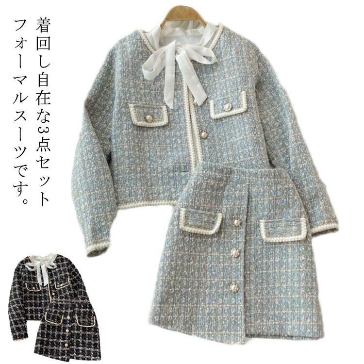 3点セット ジャケット スカート シャツ フォーマルスーツ セット セットアップスーツ レディース スーツ スカートスーツ 着痩せ 発表会 オフィス時間限定
