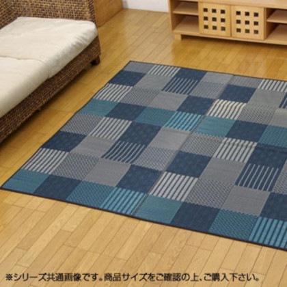 純国産 い草花ござカーペット ラグ 『京刺子』 ブルー 江戸間2畳(約174×174cm) 4110102