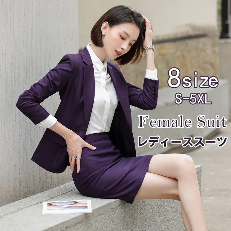 【本日限定】ジャケット 長ズボン ロング丈パンツ スカート セットアップ 上下セット 2点セット パンツ 就職活動 20代 30代 40代 SMLXL2XL3XL4XL お呼ばれ 紫 パープル OL