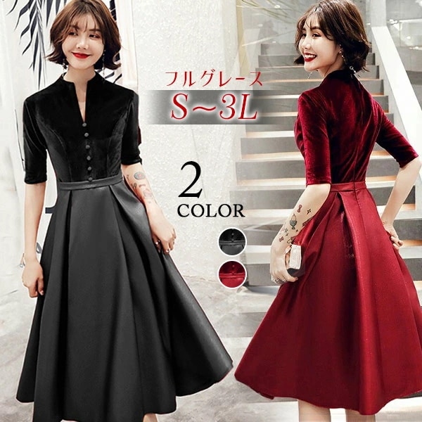 ドレス 大人 ピアノ 発表会 ショート丈ドレス 膝丈 演奏会 演奏会用ドレス 赤 袖付き ピアノ発表会 結婚式 高校生 パーティードレス 演奏会ドレス 大きいサイズ 母親 コンクール イブニングドレス