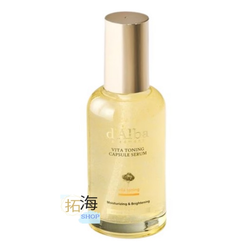 [大容量]ビタトーニングカプセルセラム100ml/ビタミン/グルタチオン 透明感/新鮮な使用感 /デイリー水分セラム