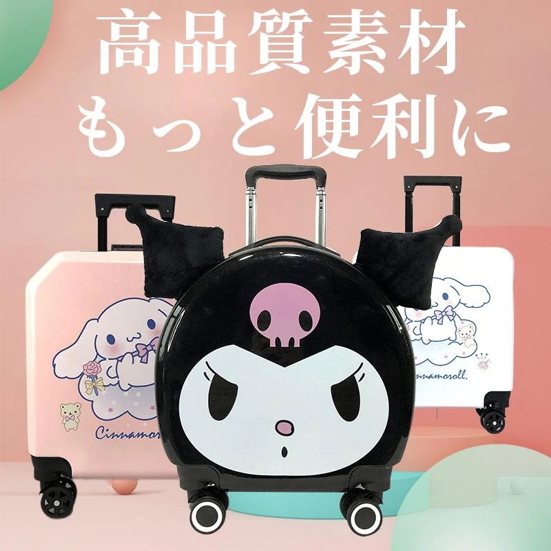 キッズキャリー キッズキャリーバッグ スーツケース キャリーバッグ 360度回転 泊まる 可愛い 人気
