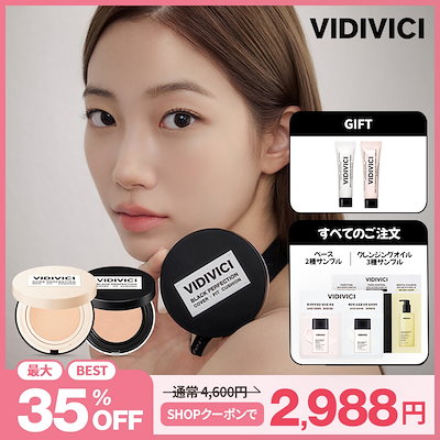 RAPHAIE ファンデーション RAPHAIE ファンデーション RAPHAIE ファンデーション