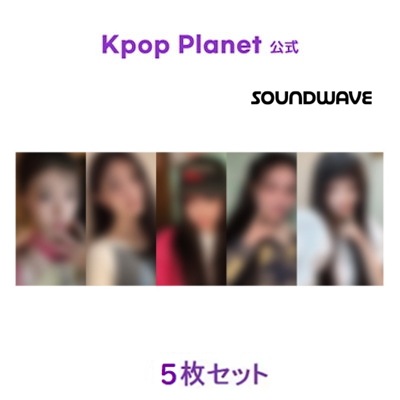 [5枚セット] ILLIT特典フォトカード SUPER REAL ME Sound Wave LUCKY DRAW 2次