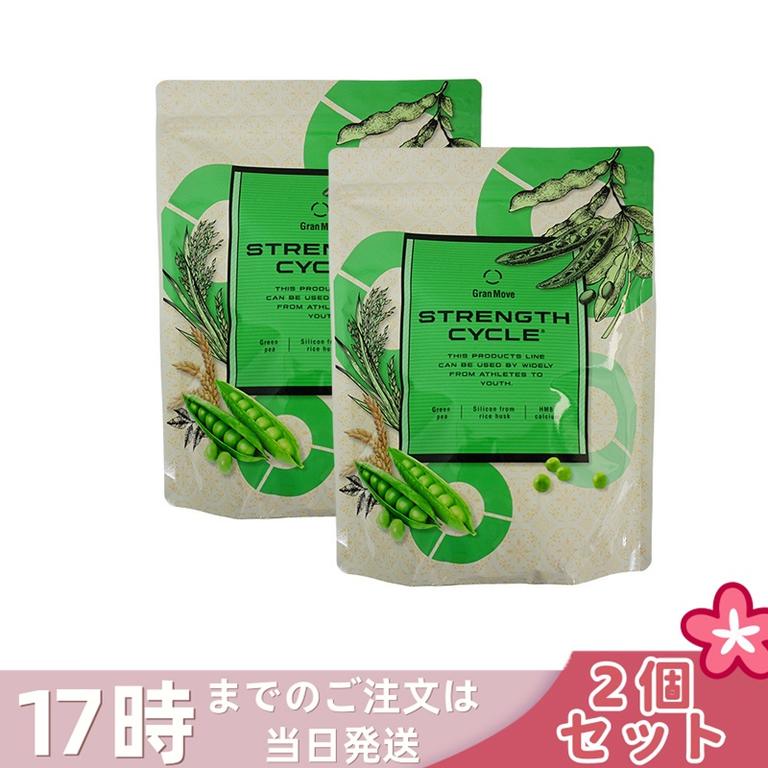 【2個セット】エステプロラボ ストレングスサイクル 538g リニューアル IWAサプリメント Esthe Pro Labo 健康食品 サプリメント サロン専売品