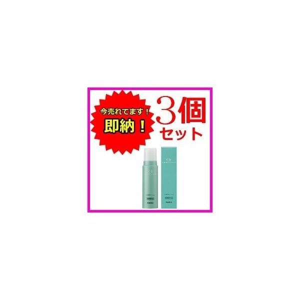 ＣＤ薬用ローション １５０ｇ 3個セット 常盤薬品 トキワ スクワラン アセンヤクエキス ヨモギエキス配合 即納 無香料 無着色
