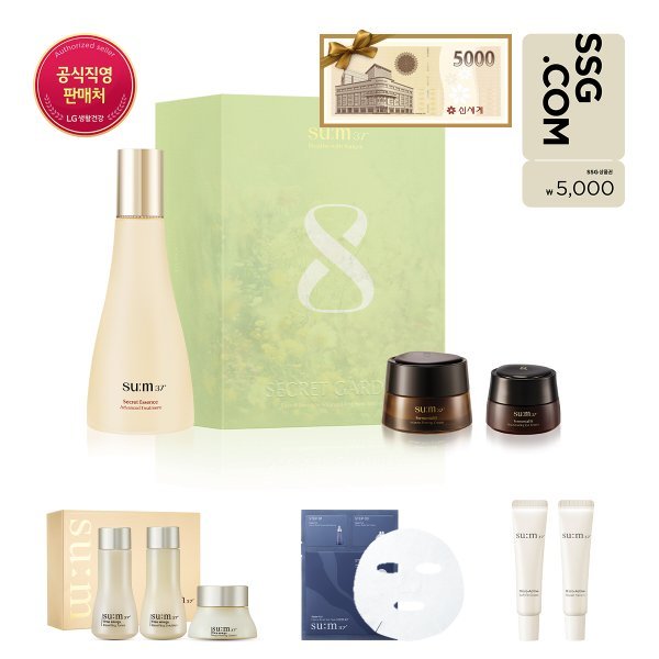 su:m37 シークレットエッセンス大容量230mlクリーム＋アイクリームセット スム37° su:m37° シークレット EX スペシャル お試しギフト