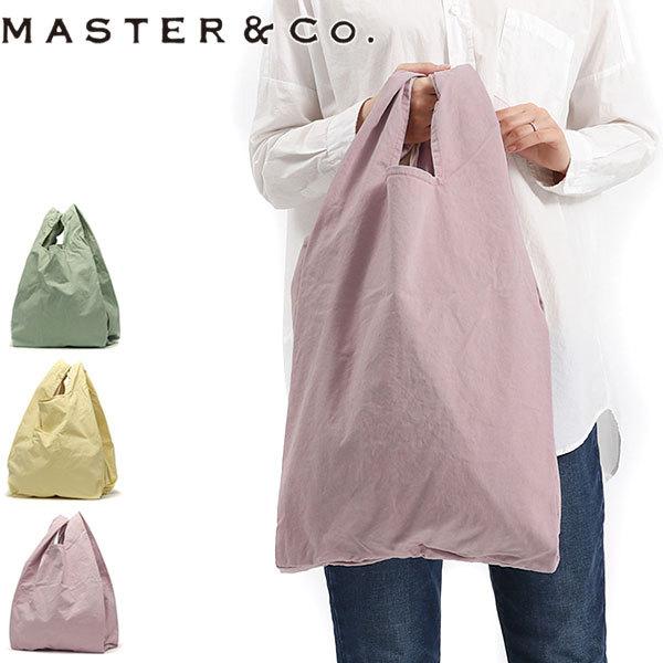 トートバッグ コットン A4 B4 大きめ 通勤 日本製 MC1337