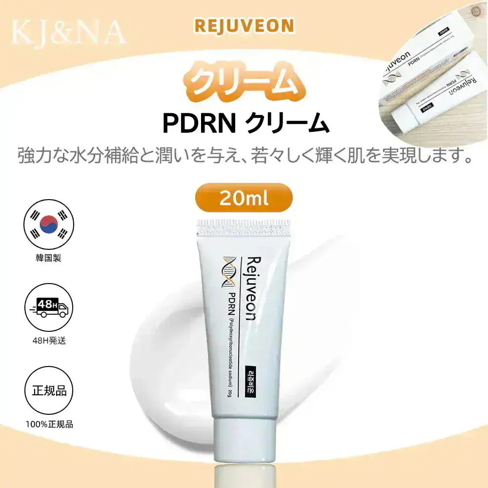 Qoo10] REJUALL REJUALL リジュオール アドバンス : スキンケア