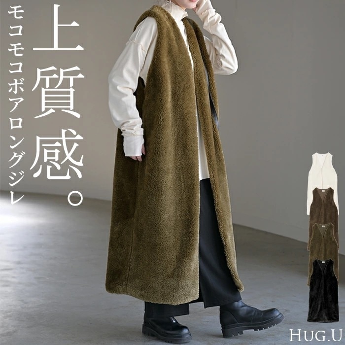 ベスト ジレ ファー ロングベストレディース トップス アウター ノーカラ Vネック ロング ロングジレ ノースリーブ 羽織 ボア レイヤード ライトアウター 体型カバー 暖か きれいめ おしゃれ