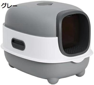 猫トイレ システムトイレ 本体 猫 大きめ 猫用トイレ ドームタイプ フルカバー 大容量 ドア付き 砂飛び散り防止 お手入れ簡単 清潔 洗える ネコトイレ 猫用品 55x38x36cm スコップ付き