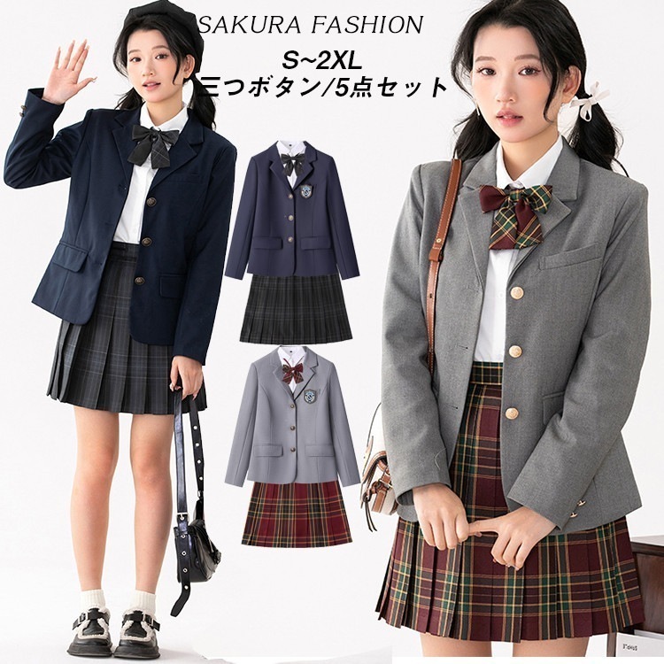 卒業式 スーツ 女の子 5点セット 女子高生 学生服 制服 入学式スーツ 5,537円