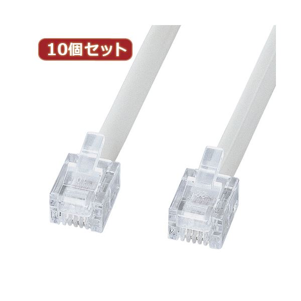10個セット サンワサプライ エコロジー電話ケーブル(ノーマル) TEL-EN-7N2 TEL-EN-7N2X10