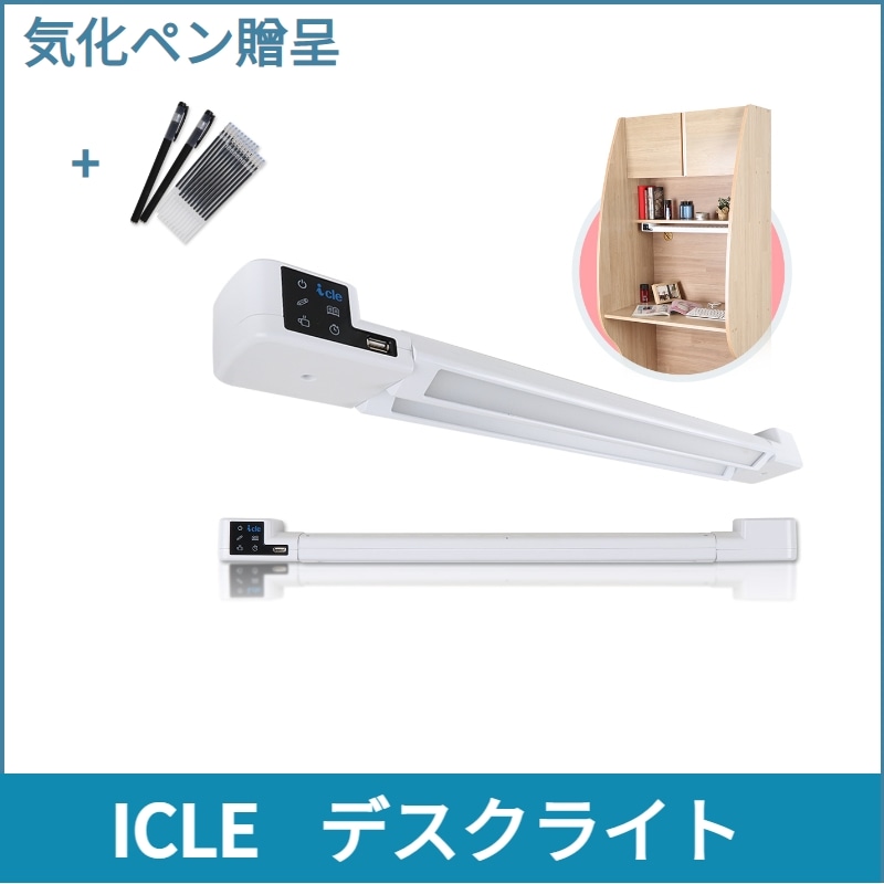 天板固定式 LEDクランプライト台所照明デスクライト韓国学習スタンド 机読書灯 調光調色目に優しい