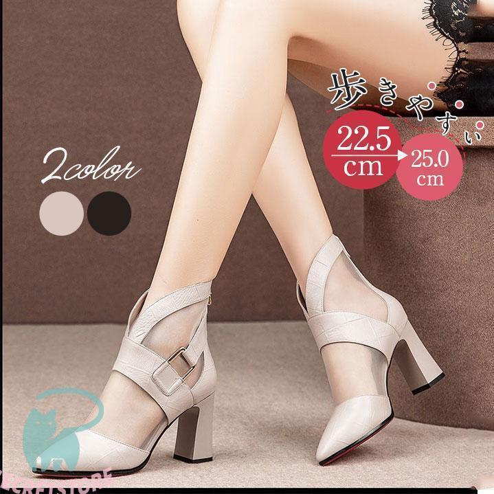 本日の最安値サマーブーツ サンダル レディース 美脚 太ヒール 通気 ショート丈 カジュアル 歩きやすい 疲れない おしゃれ メッシュ切り替え 婦人靴