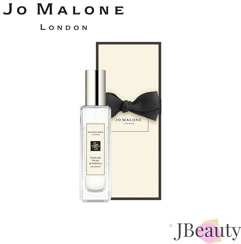 Jo Malone イングリッシュ ぺアー アンド フリージア EDC 30ml 8,753円