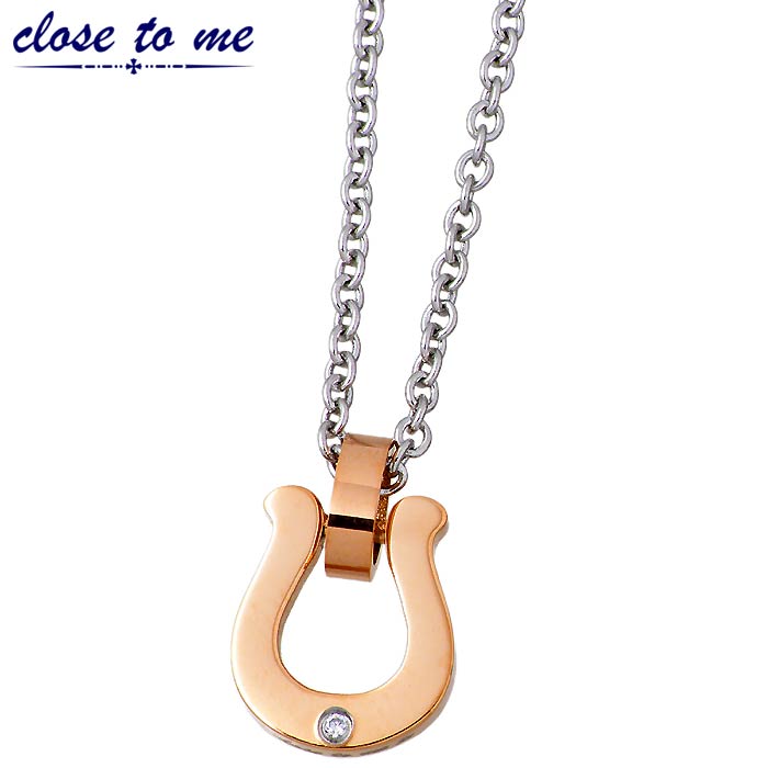 クロストゥーミー close to me ステンレス ネックレス ホースシュー 馬蹄 CZ アレルギー