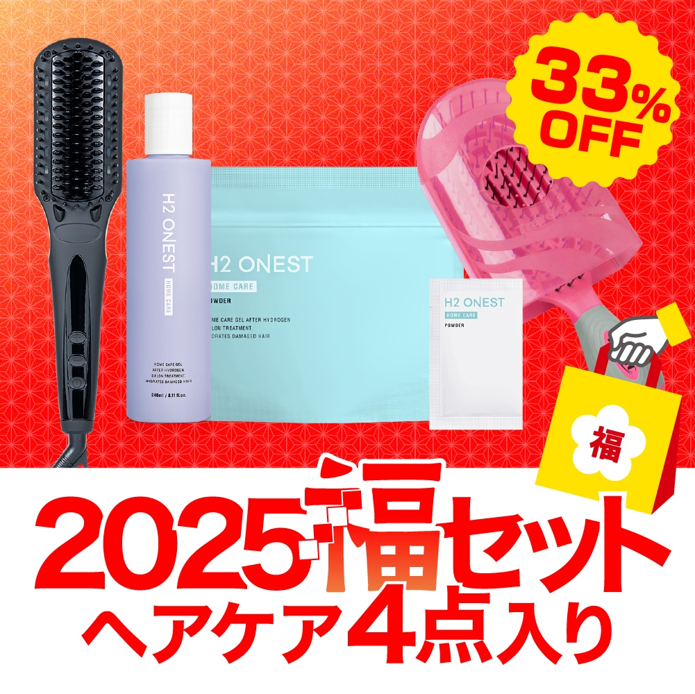 宅配便 2025年限定 ヘアケア 福セット4点 【セット内容】NuWay TravelC Mix&Match ・ トリートメント (1本／240g) ・ 水素パウダー(8包入り) ・ ヒートブラシ