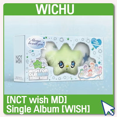 Qoo10] SMエンターテインメント [NCT wish MD] Single : KPOP