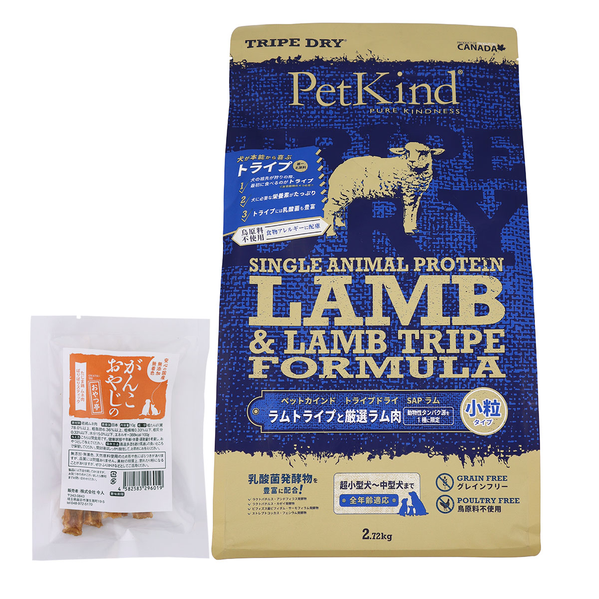 トライプドライ ドッグフード ラムトライプ SAP 小粒 2.72kg【国産たじま鶏ジャーキー(小サイズ)付き】