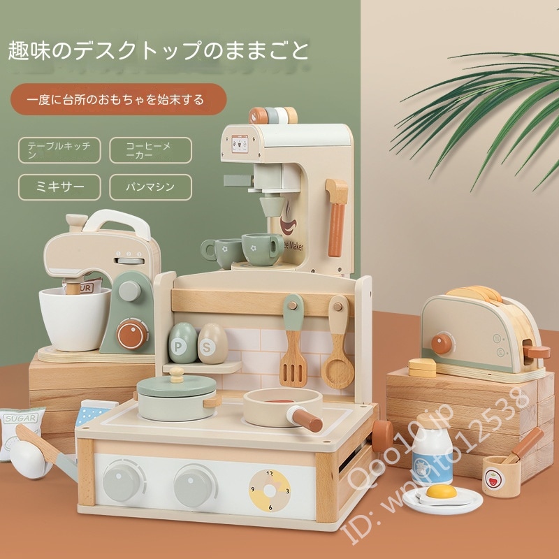 子供用木製小さなキッチンおもちゃシミュレーションままごとセット木製キッチン