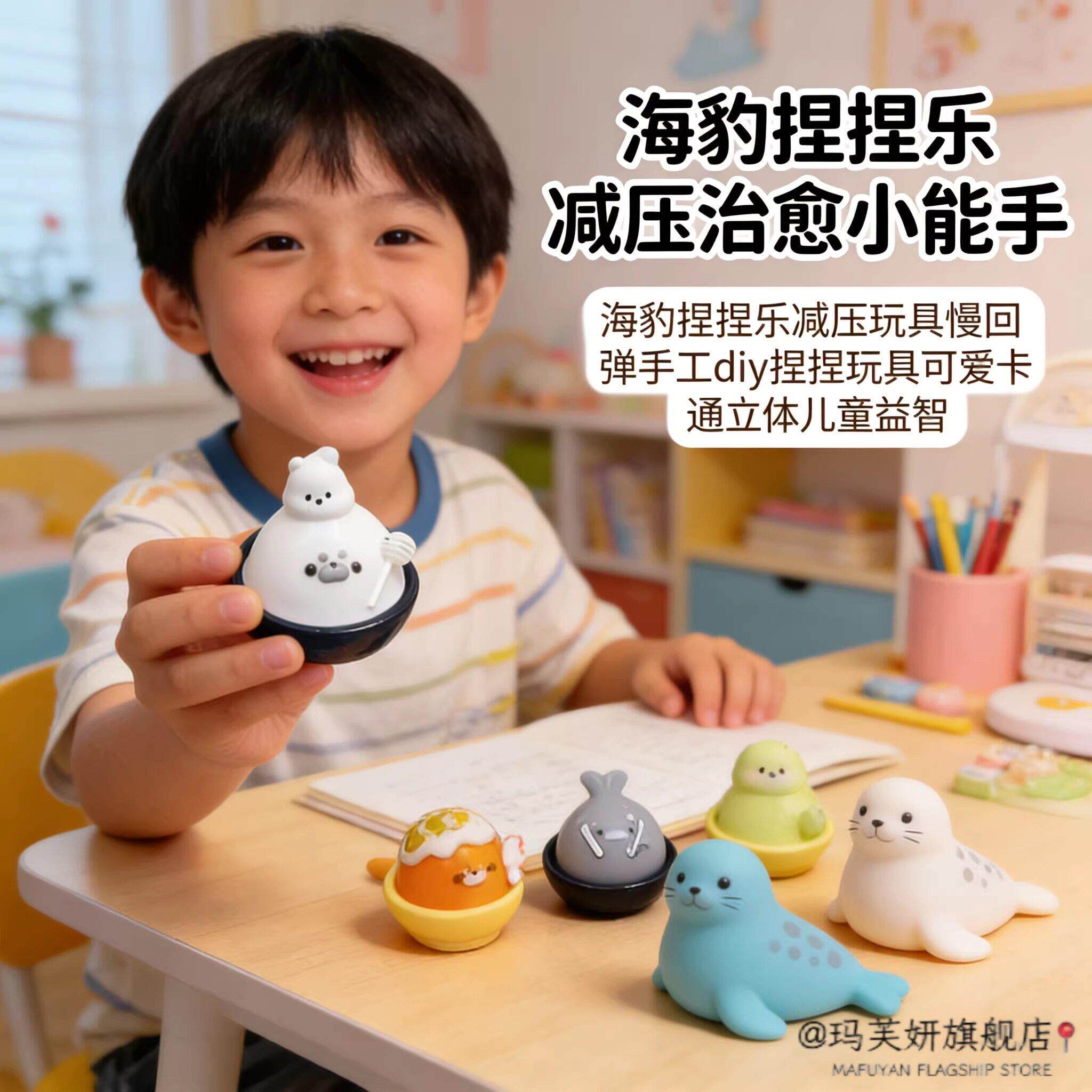 シール型の柔らかいストレス解消おもちゃかわいいデザインの大人・学生向け減圧グッズ