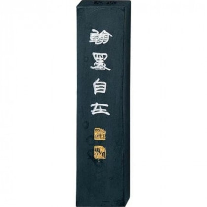 呉竹 頂煙翰墨自在 10.0丁型 AE11-100