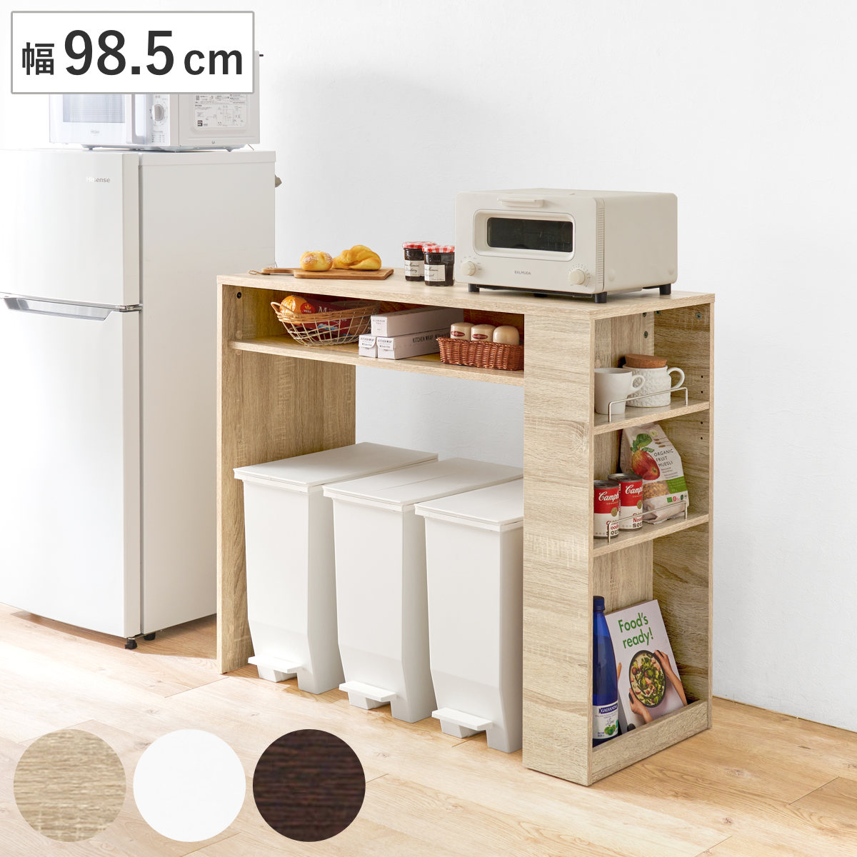 ゴミ箱上ラック 幅98.5cm 天板耐荷重20kg ゴミ箱上 収納 ラック 棚 ダストボックス ごみ箱 食器棚 家電収納 台所収納 キッチン収納 シンプル 可動棚 ナチュラル ホワイト