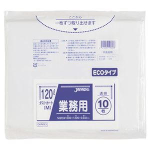 (まとめ) ジャパックス 業務用ダストカート用ゴミ袋 透明 120L DKM93 1パック(10枚) (×10セット)掃除道具