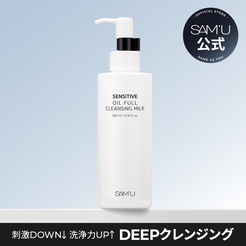 Qoo10] サミュ サミュ センシティブオイルフルクレンジン