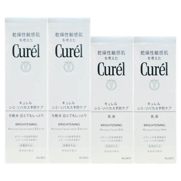 キュ レル シミソバカス予防ケア乳液 化粧水3 とてもしっとり 各2個セット 乳液2+化粧水2 グレー