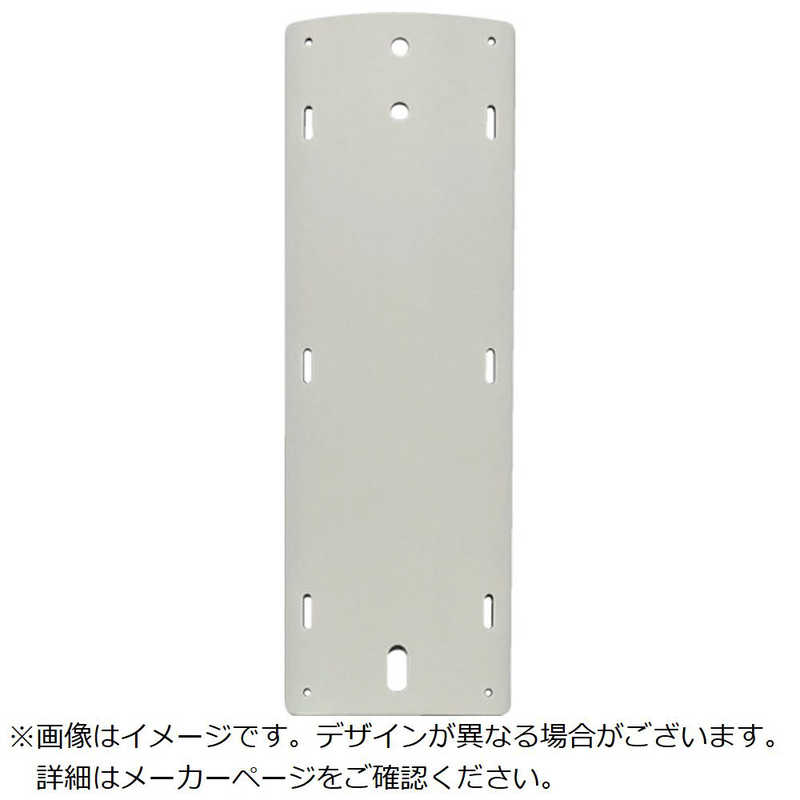 アイマーク　IM 電柱番号札 縦型 白地無地 1セット10枚入り　AMDEB01SET