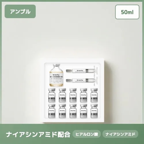 【幹細胞培養液配合】Derma Stem-Cell 35 Program 50ml 透明感