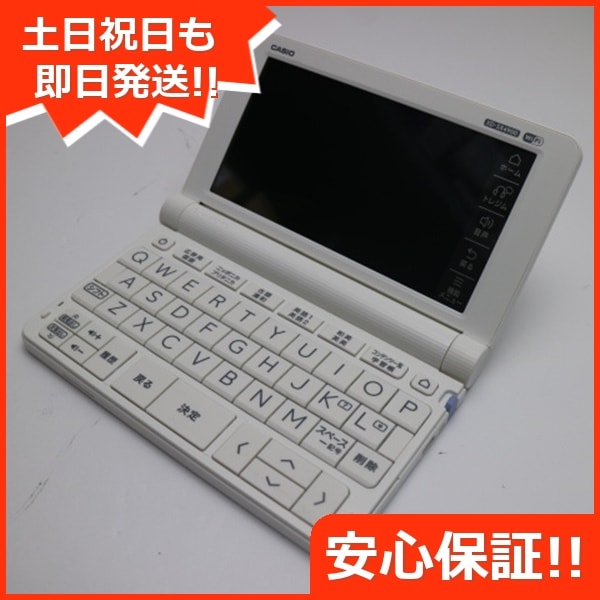 色：グリーン カシオ 電子辞書 XD-SX3800GN 電子辞書