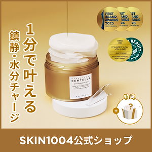 センテラ アンプル/クリーム 7セット センテラ アンプル/クリーム 7セット