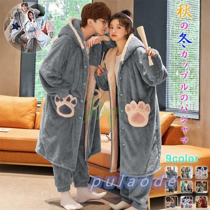 もこもこャマ 着ぐるみ ルームウェア 冬用 ガウン 2点　マシュマロ 大人用 レディース ャマ バスローブ 大きい もこもこ 星 ナイトウェア