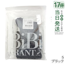 Qoo10 | グラントイーワンズのおすすめ商品リスト(ランキング順