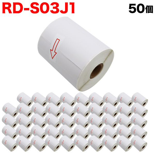ブラザー用 RDロール プレカット紙ラベル (感熱紙) RD-S03J1 互換品 102mm×50mm 829枚入り 50個セット