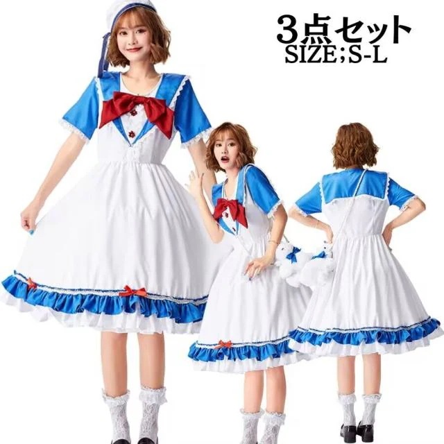 コスプレ マリン セーラー 水兵 制服 ロング丈スカート マリンセーラー マリン 水兵 レディース セーラー服 ハロウィン コスチューム 衣装 ネイビー 海軍 海兵 セーラー 白 ホワイト ミリタ