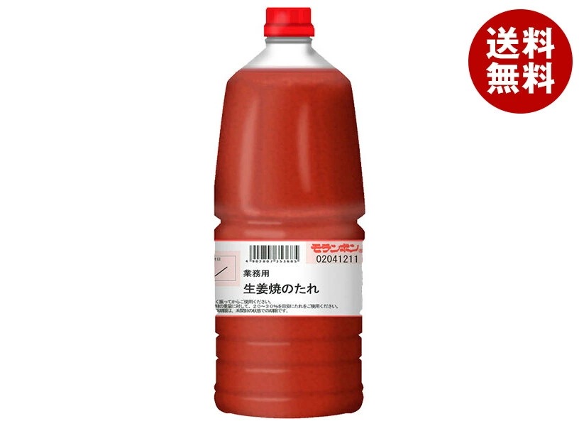 モランボン 業務用 生姜焼のたれ 2.05kg＊2本入＊(2ケース) 6,692円