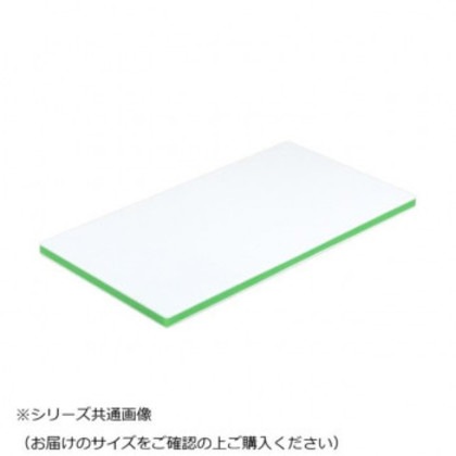 三洋化成 カラー抗菌業務用まな板 CKG-20M G